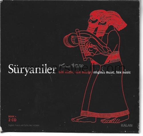 Süryaniler – Dini Müzik, Halk Müziği = Religious Music, Folk Music (2CD+Kitap)